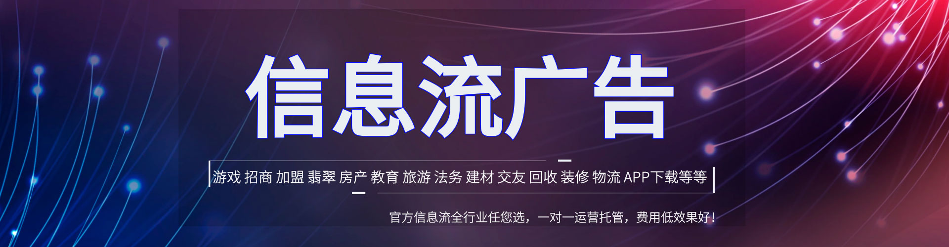 扶风sem代理