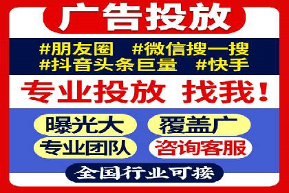 百度竞价托管如何提高广告的转化率？